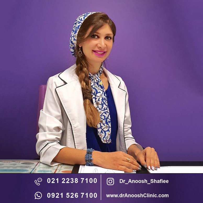 Dr. Anoush Shafiee Dermatologist, hair and beauty specialist and laser Has a specialized board and is a member of the American Academy of Dermatology Graduated from Shahid Beheshti University of Medical Sciences The first rank of the university and the country's model
